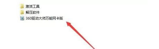 Ӳ�Pֱ�Ӱ��bWin7ԭ�漃��ϵ�y�̸̳����d��ַ