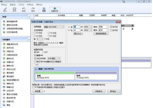 ʹ�ü�����PE���bԭ��Win7ϵ�y