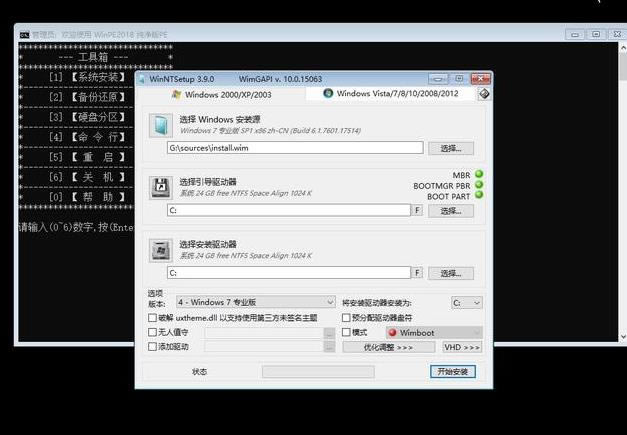 ʹ�ü�����PE���bԭ��Win7ϵ�y