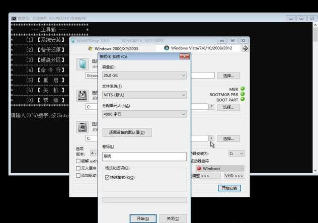 ʹ�ü�����PE���bԭ��Win7ϵ�y