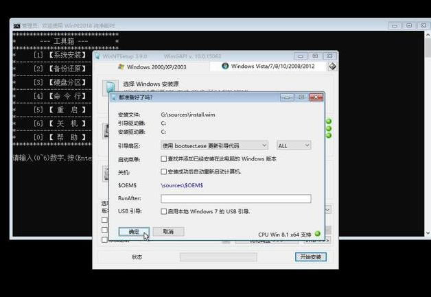 ʹ�ü�����PE���bԭ��Win7ϵ�y
