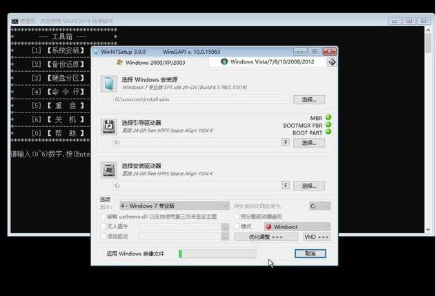 ʹ�ü�����PE���bԭ��Win7ϵ�y