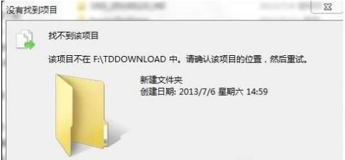 ϵ�y�Ҳ���ָ���ļ���ô�k?