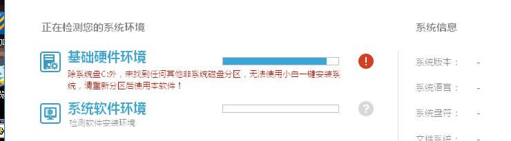 ��ϵ�y�Pc�⣬δ�ҵ��κ�������ϵ�y�P�օ^