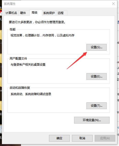 Win7�΄ՙڿ�ס�Ľ�Q����