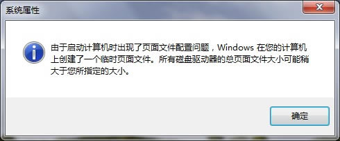 Win7ÿ���_�C(j��)�����������x헵Ľ�Q����