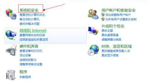 Win7�鿴ϵ�y(t��ng)��־�ļ��ķ���