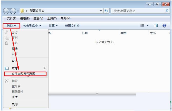 Win7�޸��ļ���Y���ķ���