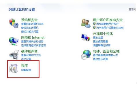 Win7ϵ�y(t��ng)Excel������_(k��i)�Ľ�Q����