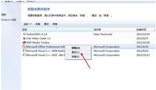 Win7ϵ�y(t��ng)Excel������_(k��i)�Ľ�Q����
