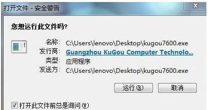 Win7ϵ�y(t��ng)���Ǐ�����ȫ����Ľ�Q����