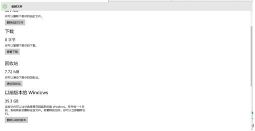 Win7����Win10��ϵ�y�P̫��Ľ�Q����