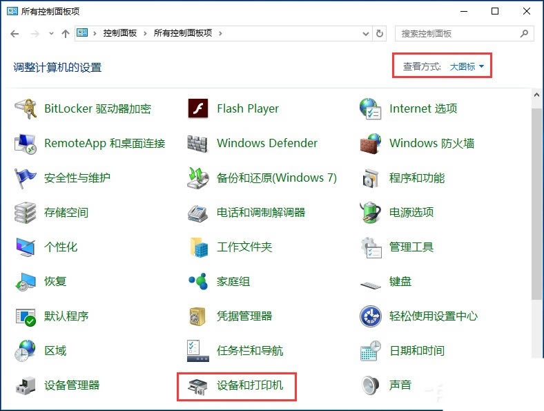 Win7�����Ĵ�ӡ�C�ܽ^�L���Ľ�Q����