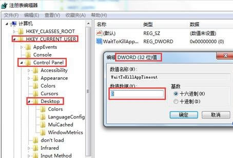 Win7���_ܛ���ٶ�����ν�Q��