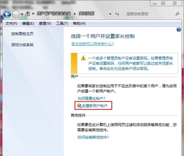 Win7��X���L���Ƶ��O�÷���