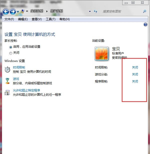 Win7��X���L���Ƶ��O�÷���