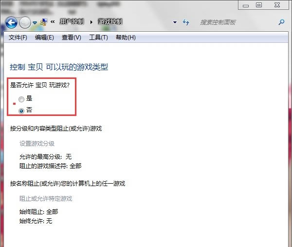 Win7��X���L���Ƶ��O�÷���