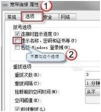 ��X��˾Win7 64λϵ�y�O���_�C�Ԅӓ�̖�B���ϾW�ķ���