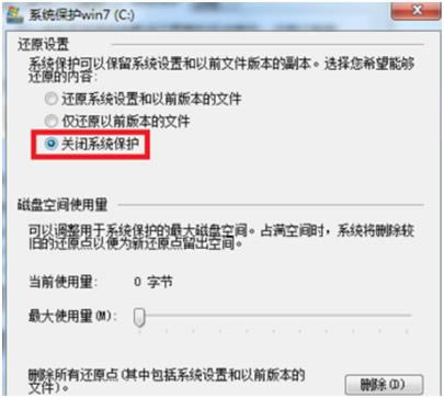 Windows 7ϵ�y(t��ng)�Ԅ�(d��ng)߀ԭ�Ĺ�������P(gu��n)�]��
