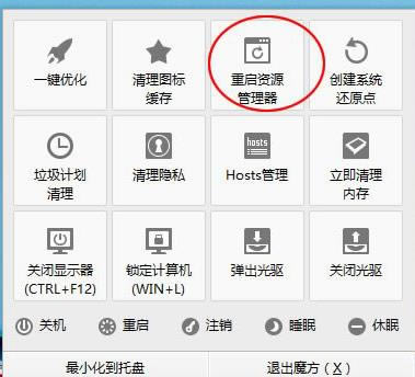 Win7����ϵ�y������ʾ���ɫ�ļ���