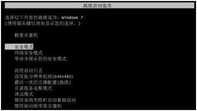 win7��Ş��ϵ�y(t��ng)���F(xi��n)������M�̳�ʼ��ʧ������ν�Q��