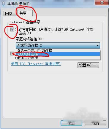 設(shè)置wifi 設(shè)置wifi