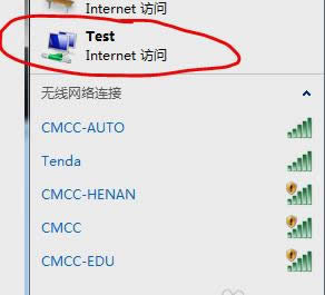 設(shè)wifi 設(shè)wifi