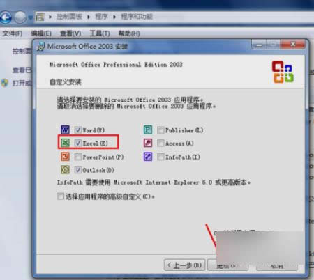 ���_(k��i)Excel