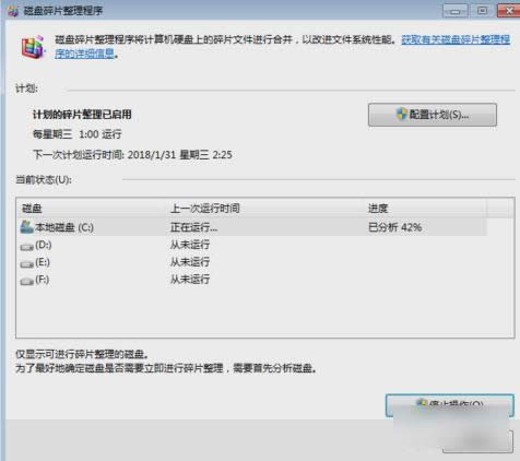 ����C�P���g