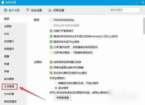 ����ӛ����Ă��ļ��A