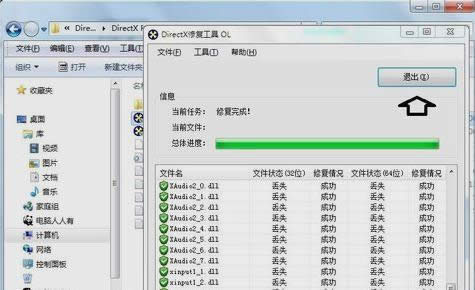 DX�ޏ�(f��)����