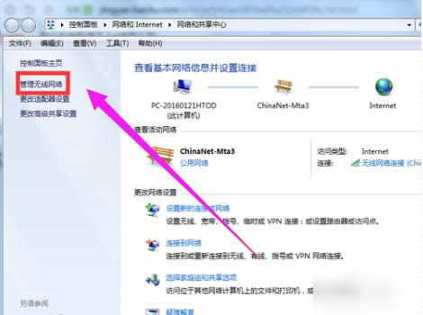 �Pӛ���B��wifi