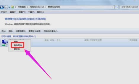 �Pӛ���B��wifi