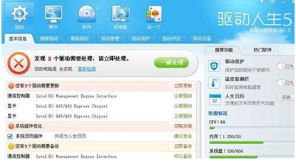 �W(w��ng)�j(lu��)