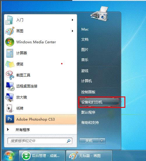 ��ӡ�C����