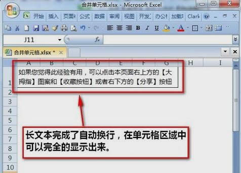 ExcelҪ��ô�ԄӓQ��
