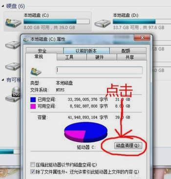 Ҫ��ô����ϵ�y(t��ng)����