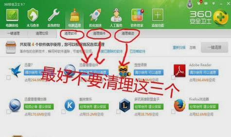 ����ϵ�y(t��ng)����