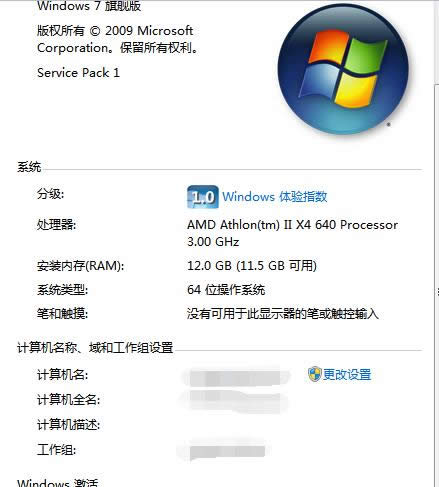win7 64λ��Ş�漤���