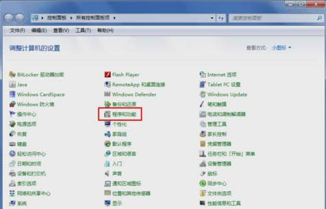 ����X��ж�die11