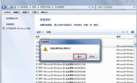 ����X��ж�die11
