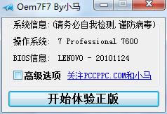 oem7�����