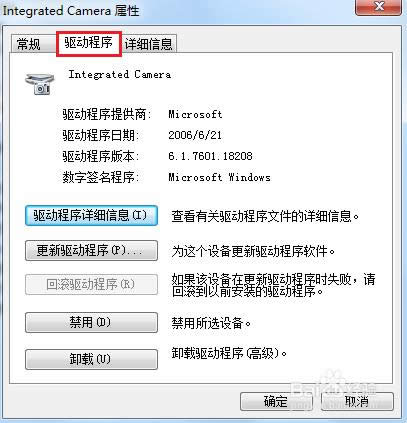 ��ô���_(k��i)�Pӛ���Ĕz���^