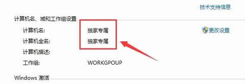 ��ô�oӋ��C�޸����Q