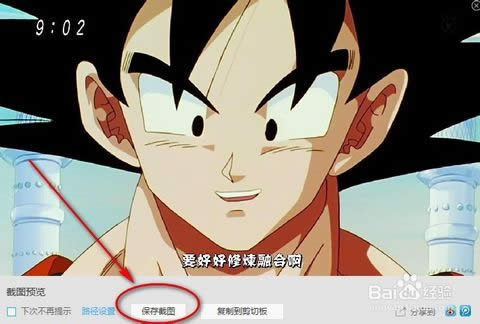 �Pӛ����X��Ļ