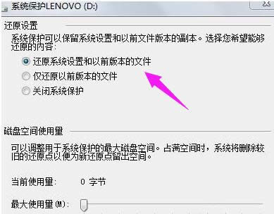 ���_ϵ�y߀ԭ