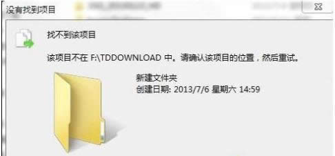 �Ҳ���ָ��·��