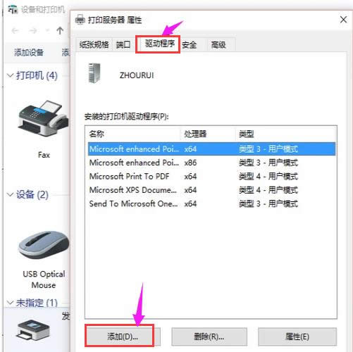 ��ӡ�C���b