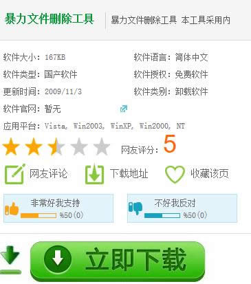 �ļ��h������