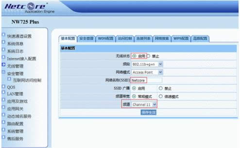 �o���W����